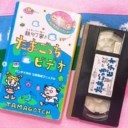 Kind & Polite Tamagotchi Video