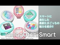 Tamagotchi Smart | Tamagotchi Wiki | Fandom