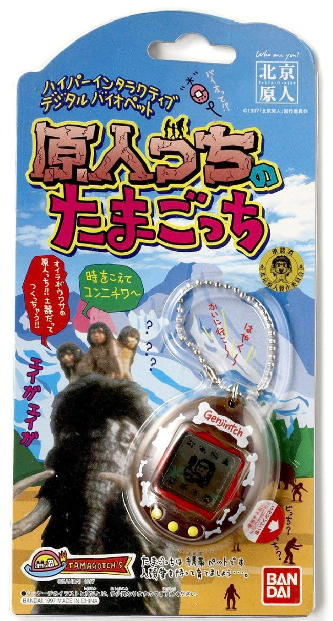 Choppertchi, Tamagotchi Wiki