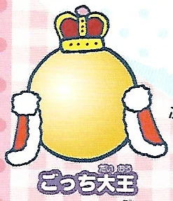 Gotchi King | Tamagotchi Wiki | Fandom