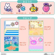 MarineChange3.jpg (206 KB) Items and rooms