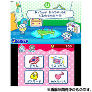 Interior of the playable Tamagotchis' home
