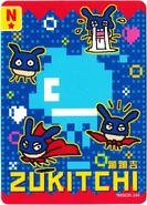 Card TMGC01-044.jpeg (555 KB) Tamagotchi Paradise Happy Collection Card 044
