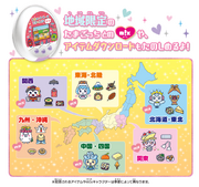 TamagotchiMeetsStation.png