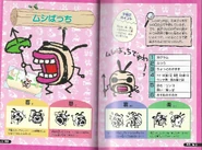 Mushibatchi in a guide book for Game de Hakken!! Tamagotchi 2