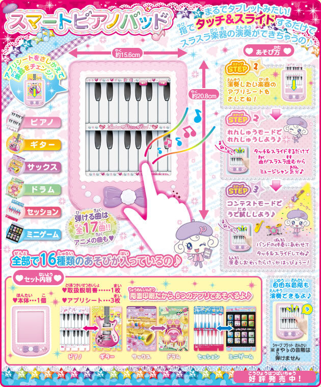 Smapi | Tamagotchi Wiki | Fandom Smapi | Tamagotchi Wiki | Fandom