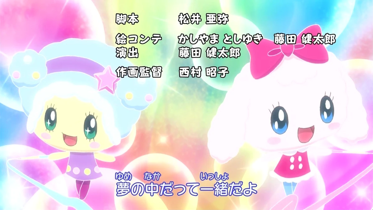 HAPPY All the Way for Sure! | Tamagotchi Wiki | Fandom