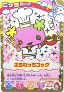 Chef Flowertchi