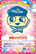 Mametchi Police Officers.