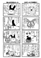 Appearance in Marugoto Manga de Tamagotch