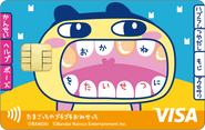 Visa card design