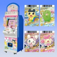 The carddass machine Tamastetchi is modeled after