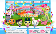 Tamagotchi Channel promo
