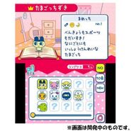 Record log of meetable characters