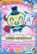 Tougyutchi Magician