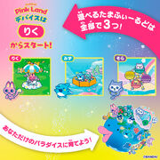 TamagotchiParadisePinkLandPromo3