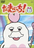 Tamagotchi! Vol. 35, the final volume