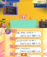 Puzzle Center