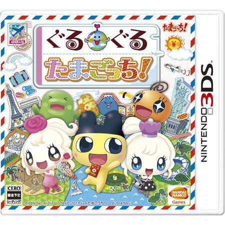 Round and Round Tamagotchi Tamagotchi Wiki Fandom