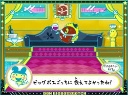 Big Boss Gotchi Tamagotchi Wiki Fandom