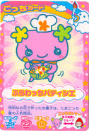Patissier Flowertchi