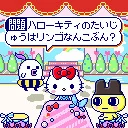 Sanrio Quiz
