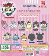 SanrioSmartGachaponKeychains.jpg (165 KB) Tamagotchi x Sanrio keychains