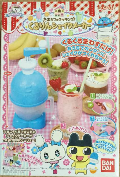 Tama Cafe Cooking! Kururin Shake Maker | Tamagotchi Wiki | Fandom