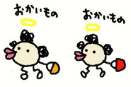 Obataritchi Angels