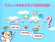 KPTOT41 BanzoGrowth.png (655 KB) Appearance in Kind & Polite! Tenshitchi's Official Training