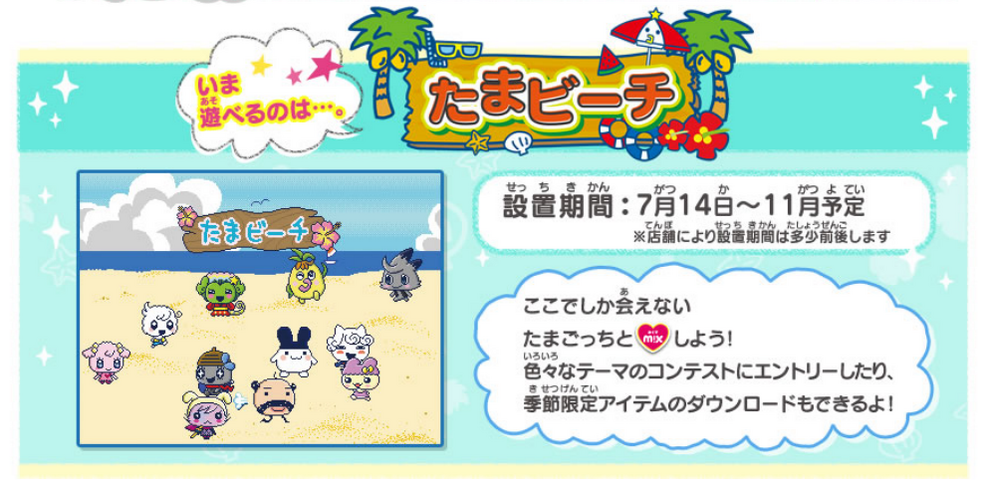 Tamagotchi Mix ホワイト il_fullxfull.4252535065_e11s.jpg