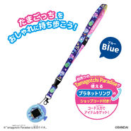 Blue Lanyard shop code promo