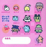 Official 1998 Artwork