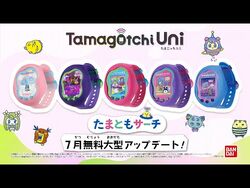 たまごつち　ユニ　Tamagotchi Uni Tamagotchi Uni | Official Tamagotchi Site