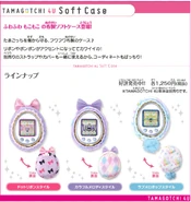 Soft cases