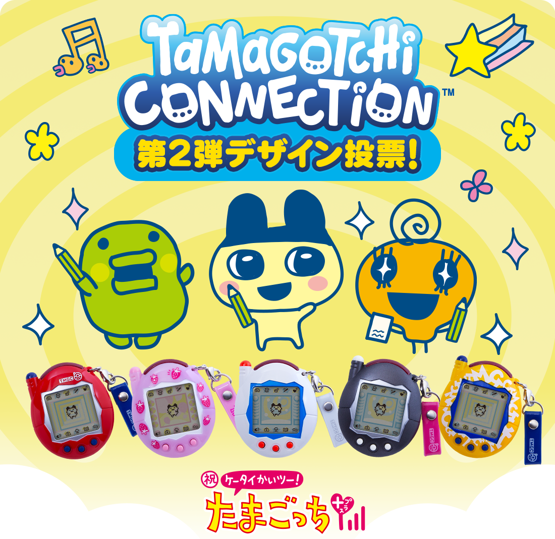 Tamagotchi Connection (2024) | Tamagotchi Wiki | Fandom Tamagotchi Connection (2024) | Tamagotchi Wiki | Fandom