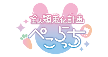 Tamagotchi entertainer clearance