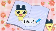 Episode 050 (Mametchi)