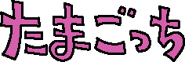 Japanese generation 1 logo