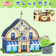 Galette Shop