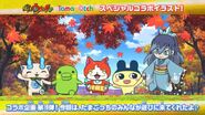 Kuchipatchi on a Yo-kai Watch♪ episode endcard