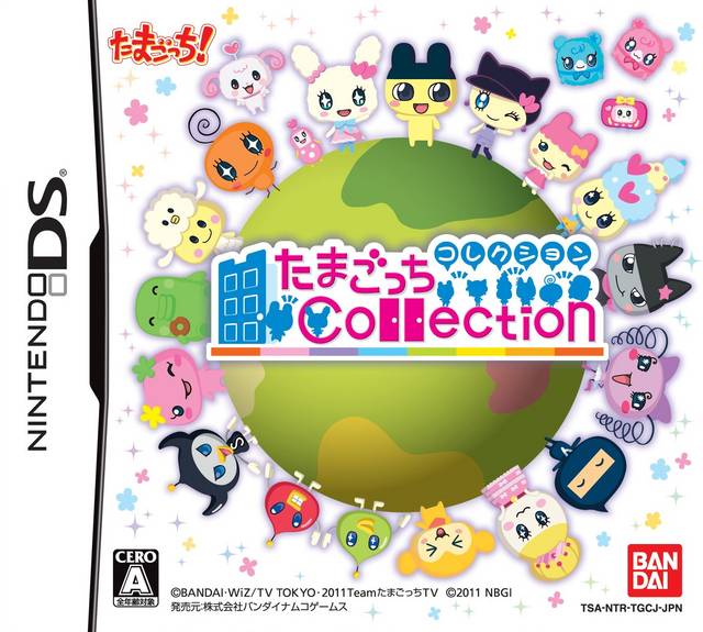 tamagotchi nintendo ds