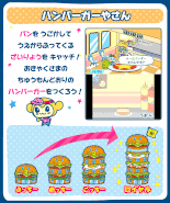 Burger Shop