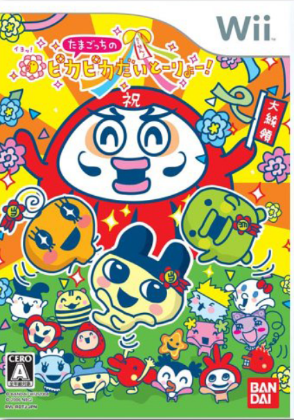 Wii - Tamagotchi: Party On - Mametchi - The Models Resource