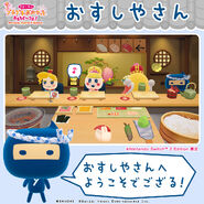 Sushi Shop