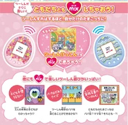 Connecting two devices for marriage ‎