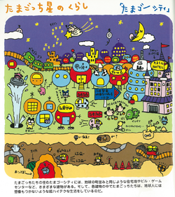 たまごっち たまタウン TAMATOWN 海外 Amazon.co.jp: たまごっち tama town tama-go v7 海外