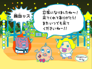 Uraschoolgra.png (75 KB) When visiting after graduation.