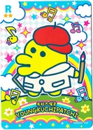 Tamagotchi Paradise Happy Collection Card 033