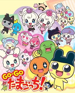 GO-GOtamagotchiposter.jpg